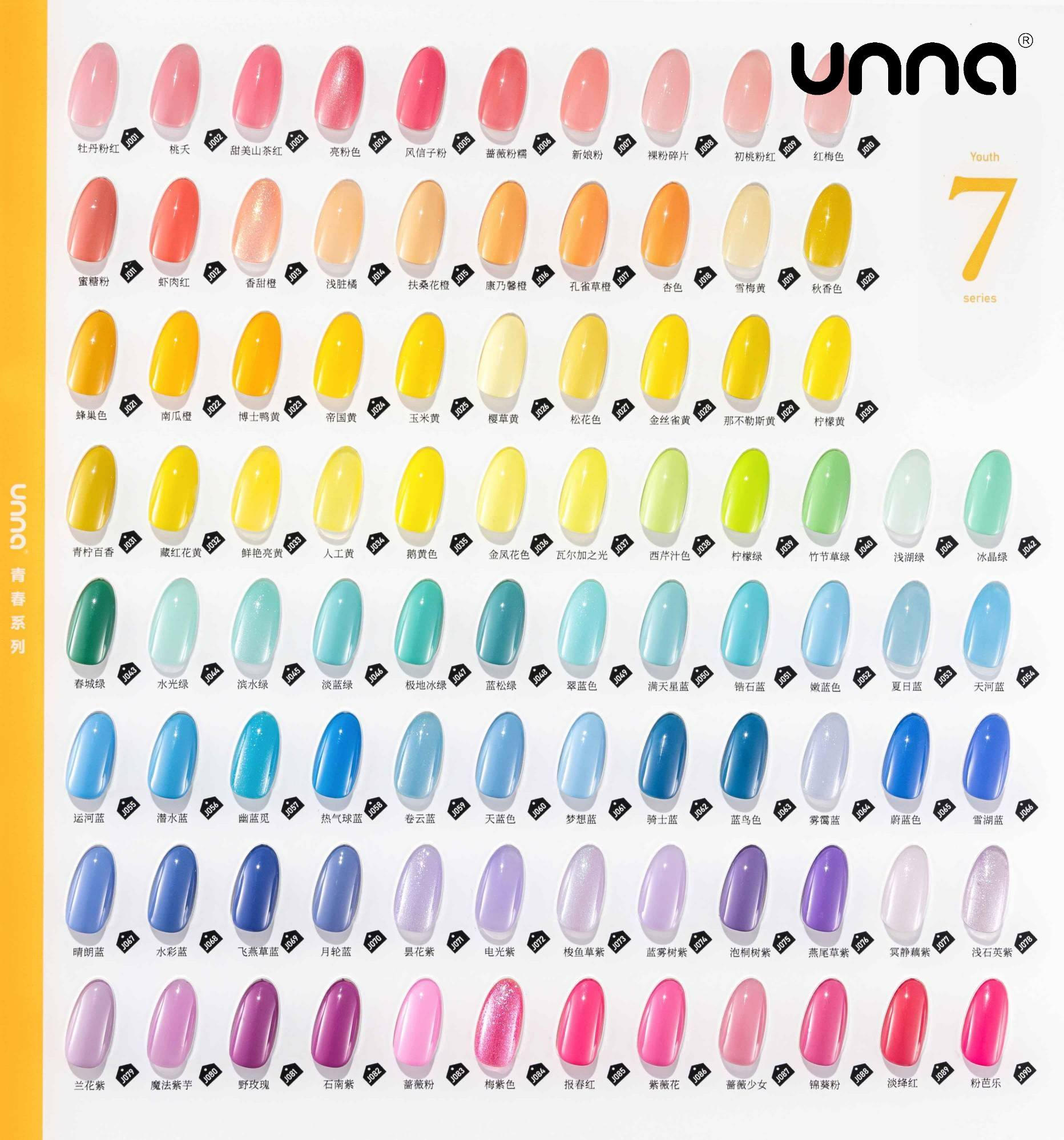 Color Soak Off UV-Gel-Nagellack Jugendserie