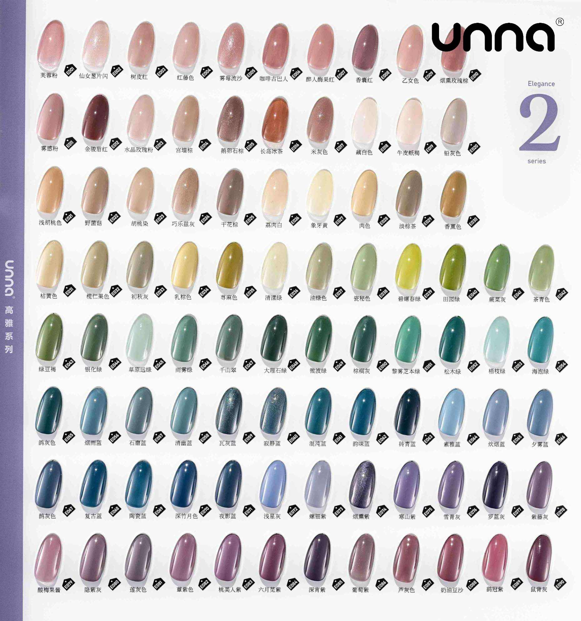 Color Soak Off UV-Gel-Nagellack Elegante Serie